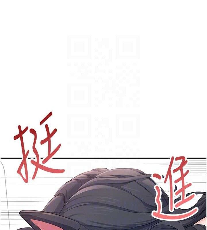 [韩国漫画] 飞机杯女神连线中 剧情,OL#[182P]-92