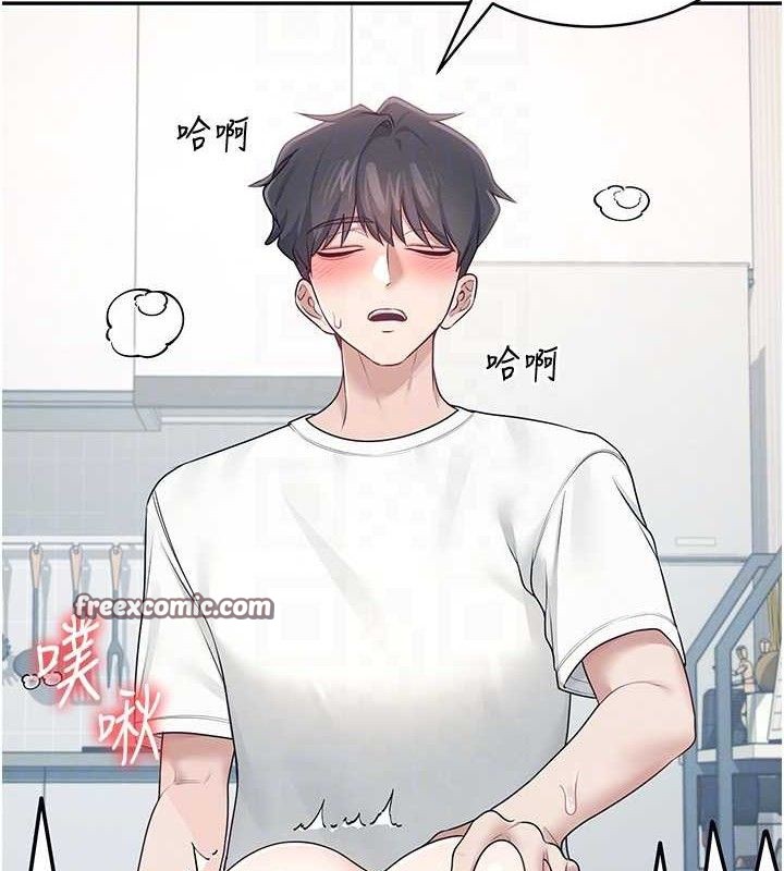 [韩国漫画] 飞机杯女神连线中 剧情,OL#[182P]-98