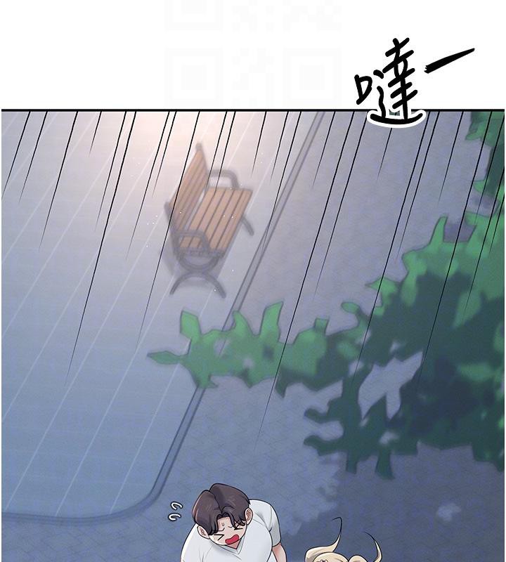 [韩国漫画] 飞机杯女神连线中 剧情,OL#[196P]-105