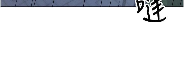 [韩国漫画] 飞机杯女神连线中 剧情,OL#[196P]-108