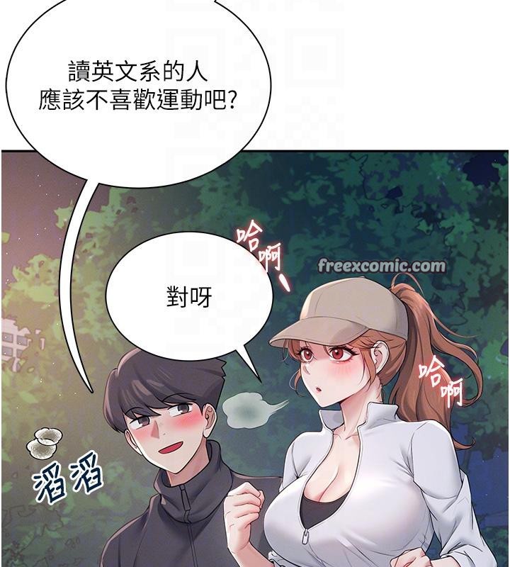 [韩国漫画] 飞机杯女神连线中 剧情,OL#[196P]-110
