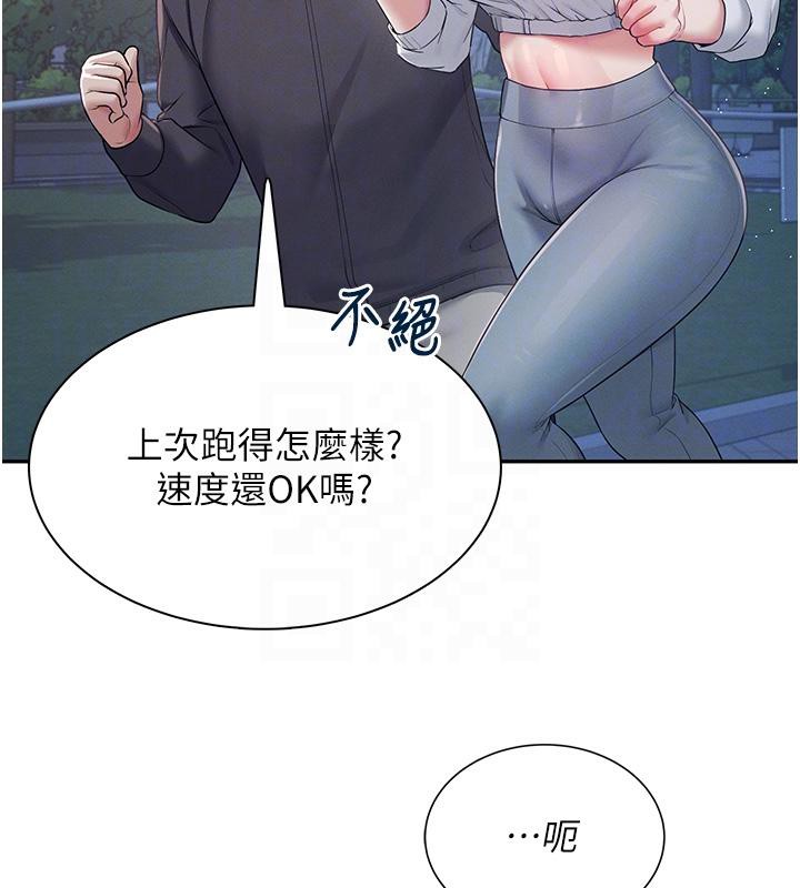 [韩国漫画] 飞机杯女神连线中 剧情,OL#[196P]-111