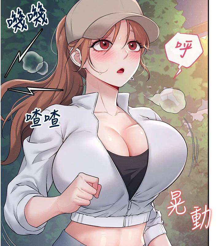 [韩国漫画] 飞机杯女神连线中 剧情,OL#[196P]-114