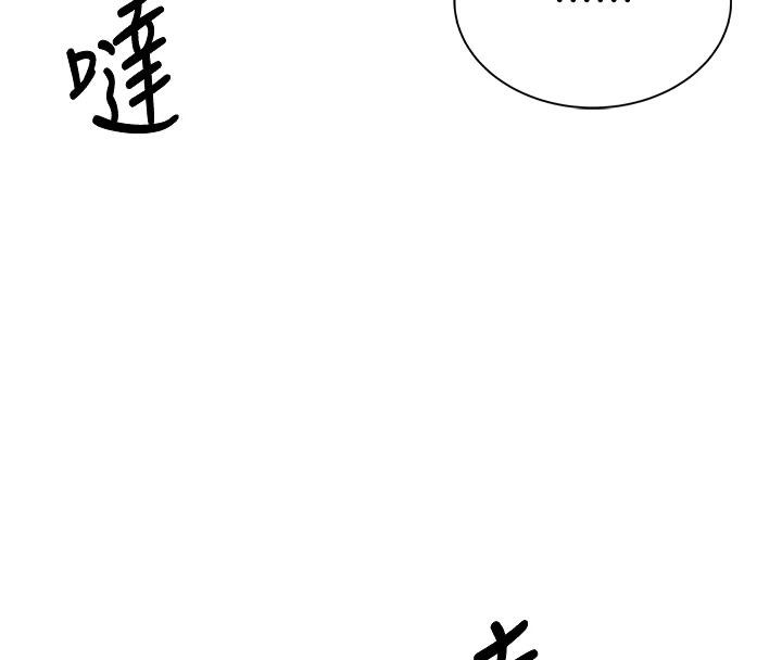 [韩国漫画] 飞机杯女神连线中 剧情,OL#[196P]-116