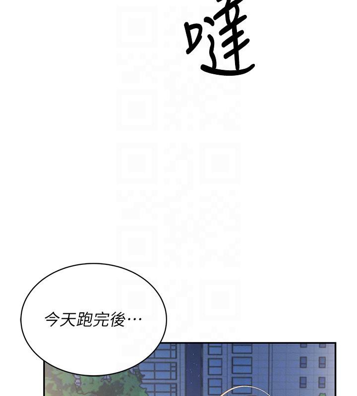 [韩国漫画] 飞机杯女神连线中 剧情,OL#[196P]-117