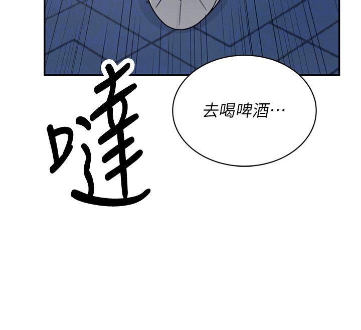 [韩国漫画] 飞机杯女神连线中 剧情,OL#[196P]-120