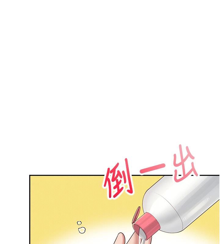 [韩国漫画] 飞机杯女神连线中 剧情,OL#[196P]-121