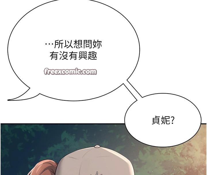 [韩国漫画] 飞机杯女神连线中 剧情,OL#[196P]-124