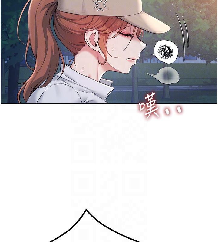 [韩国漫画] 飞机杯女神连线中 剧情,OL#[196P]-125