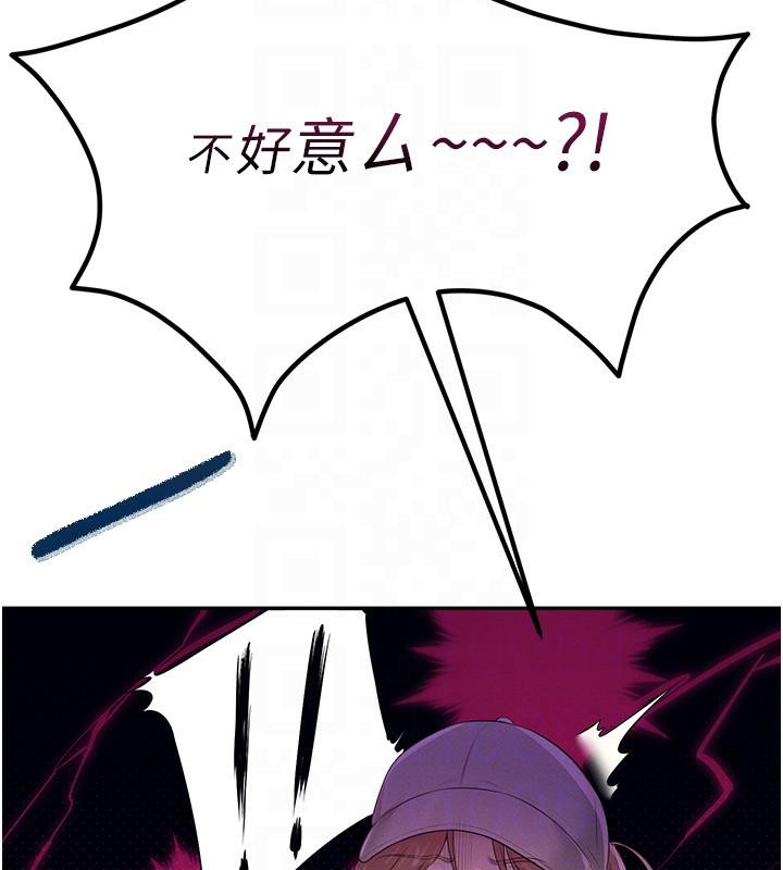 [韩国漫画] 飞机杯女神连线中 剧情,OL#[196P]-126