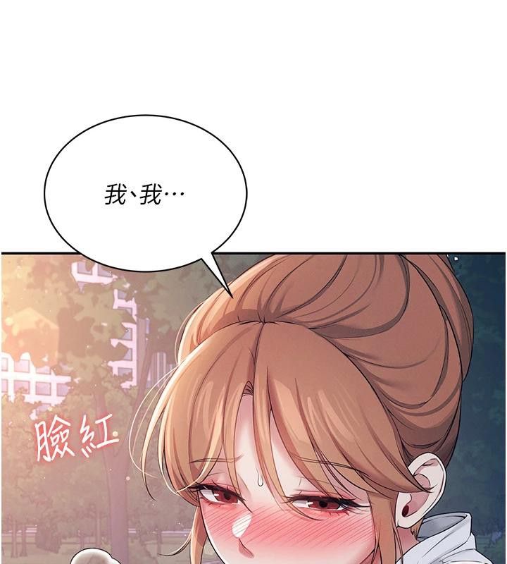 [韩国漫画] 飞机杯女神连线中 剧情,OL#[196P]-140