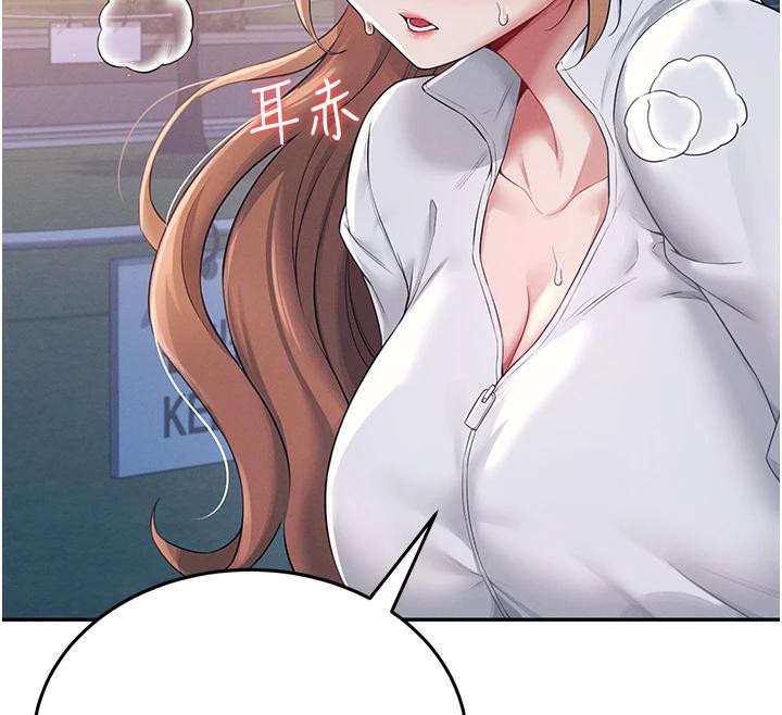 [韩国漫画] 飞机杯女神连线中 剧情,OL#[196P]-141