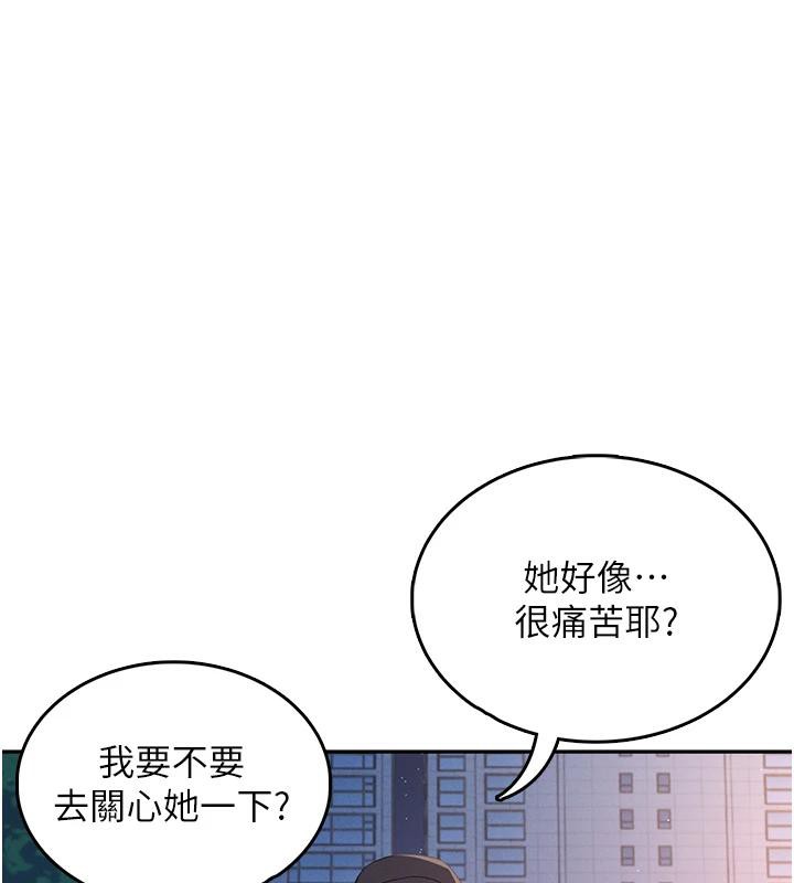 [韩国漫画] 飞机杯女神连线中 剧情,OL#[196P]-143