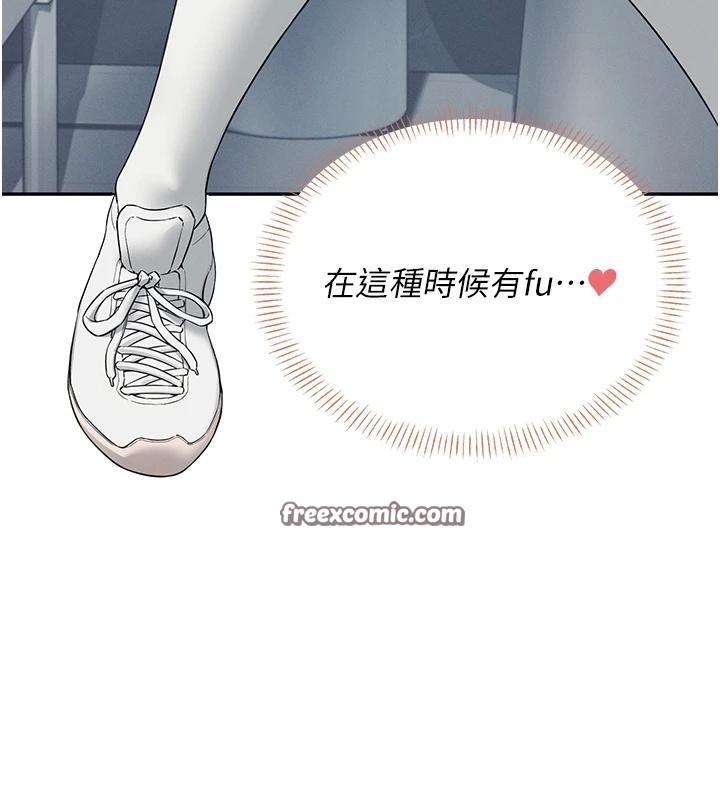 [韩国漫画] 飞机杯女神连线中 剧情,OL#[196P]-151