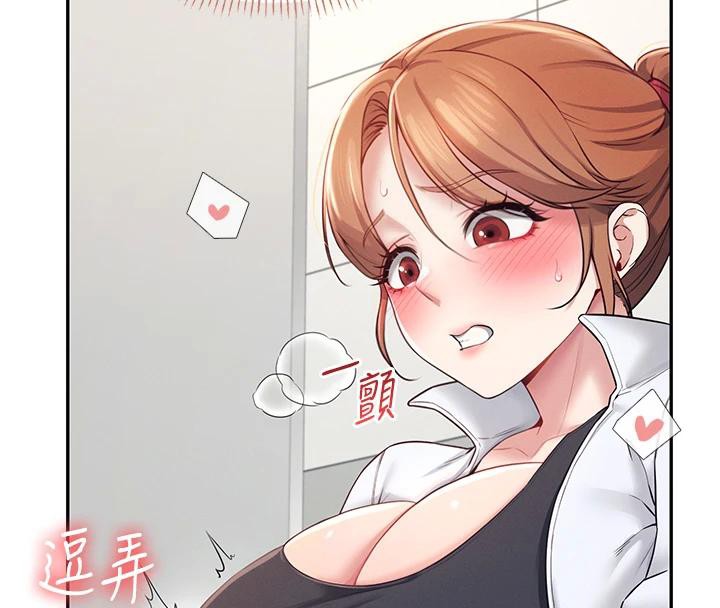 [韩国漫画] 飞机杯女神连线中 剧情,OL#[196P]-159