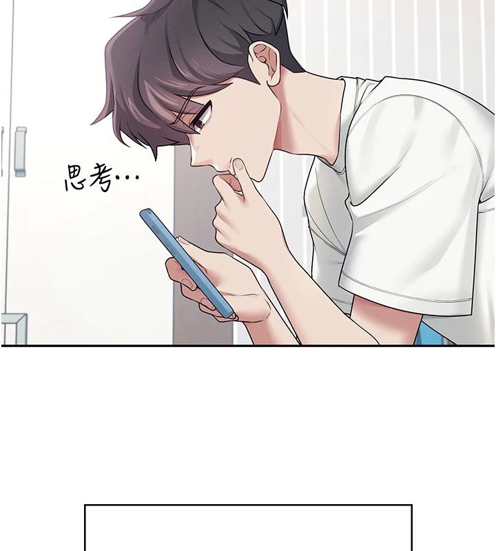 [韩国漫画] 飞机杯女神连线中 剧情,OL#[196P]-16