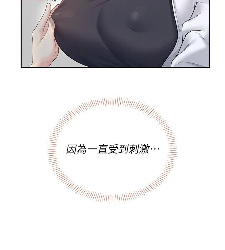 [韩国漫画] 飞机杯女神连线中 剧情,OL#[196P]-160