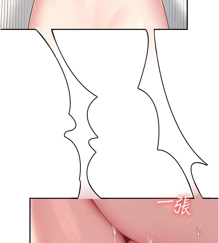 [韩国漫画] 飞机杯女神连线中 剧情,OL#[196P]-166