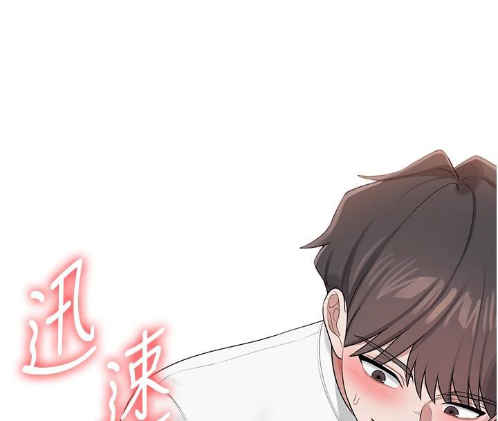 [韩国漫画] 飞机杯女神连线中 剧情,OL#[196P]-181