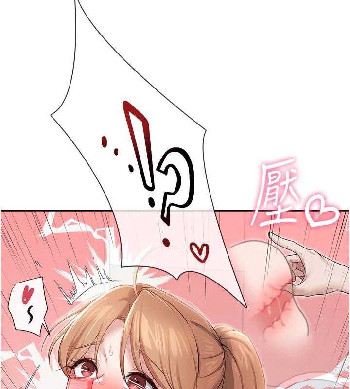 [韩国漫画] 飞机杯女神连线中 剧情,OL#[196P]-187