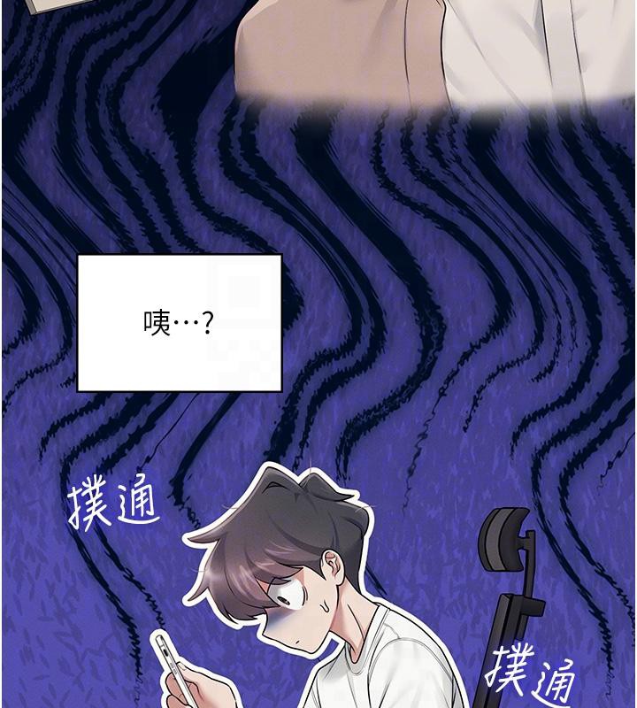 [韩国漫画] 飞机杯女神连线中 剧情,OL#[196P]-19