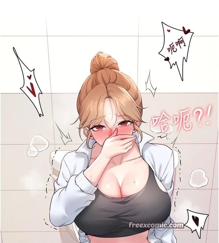 [韩国漫画] 飞机杯女神连线中 剧情,OL#[196P]-192