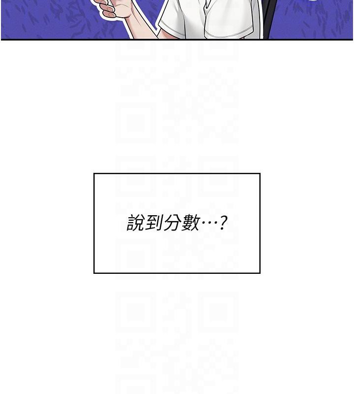 [韩国漫画] 飞机杯女神连线中 剧情,OL#[196P]-20