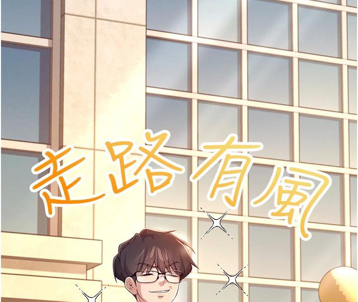 [韩国漫画] 飞机杯女神连线中 剧情,OL#[196P]-30