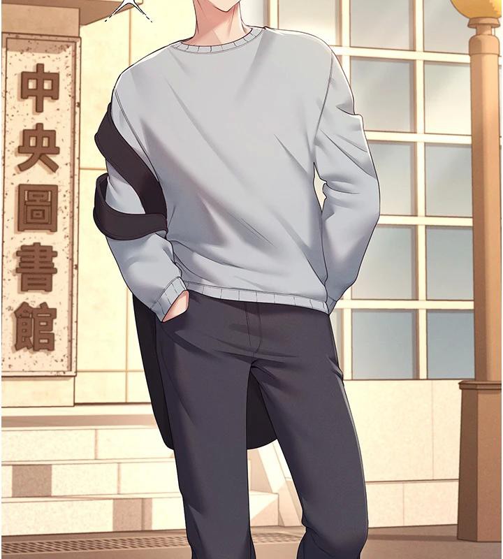 [韩国漫画] 飞机杯女神连线中 剧情,OL#[196P]-31