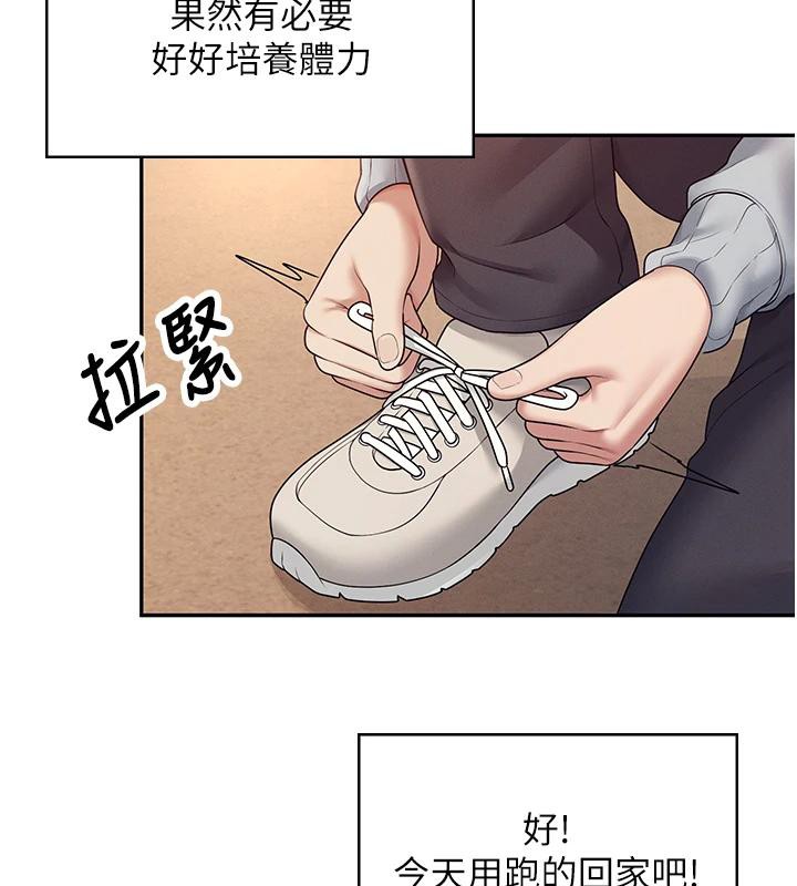 [韩国漫画] 飞机杯女神连线中 剧情,OL#[196P]-40