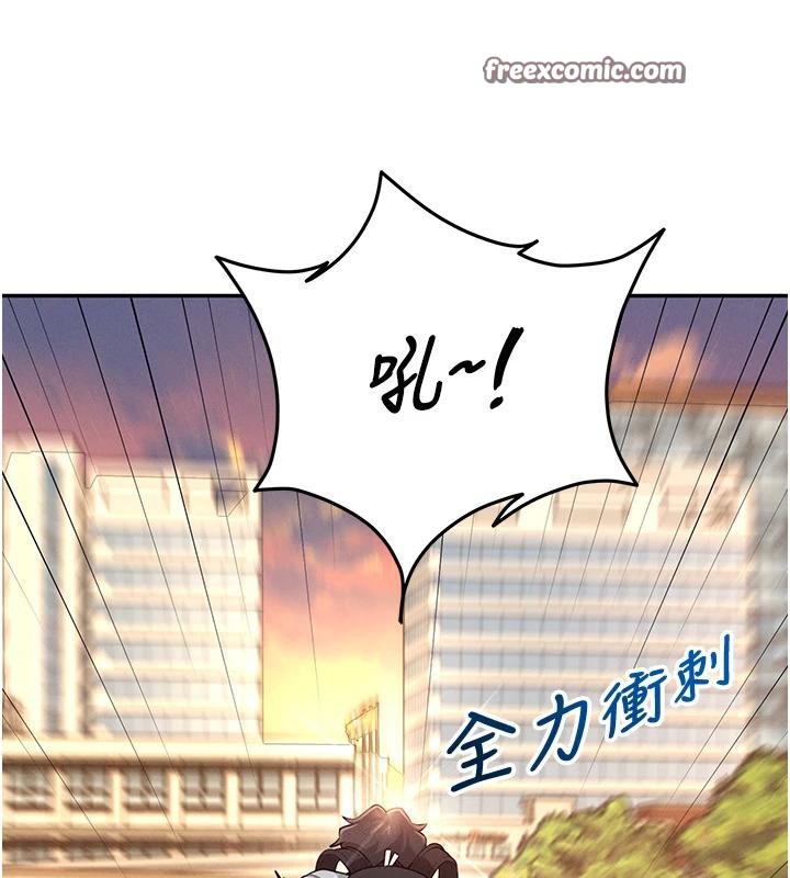 [韩国漫画] 飞机杯女神连线中 剧情,OL#[196P]-42