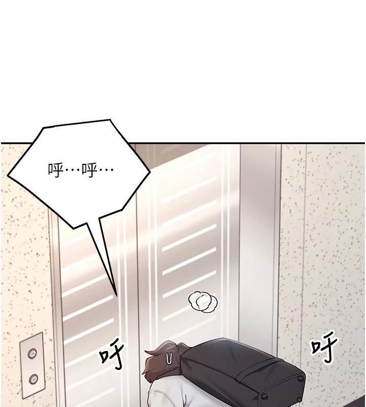 [韩国漫画] 飞机杯女神连线中 剧情,OL#[196P]-48