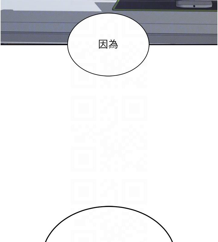 [韩国漫画] 飞机杯女神连线中 剧情,OL#[196P]-81