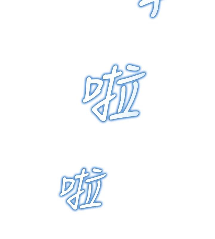 [韩国漫画] 飞机杯女神连线中 剧情,OL#[196P]-84