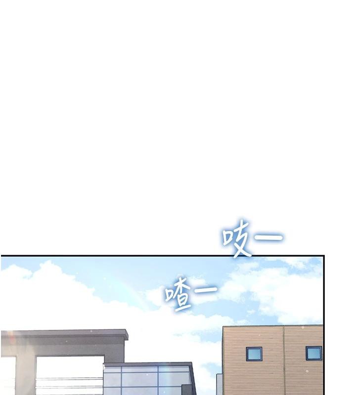 [韩国漫画] 飞机杯女神连线中 剧情,OL#[196P]-9