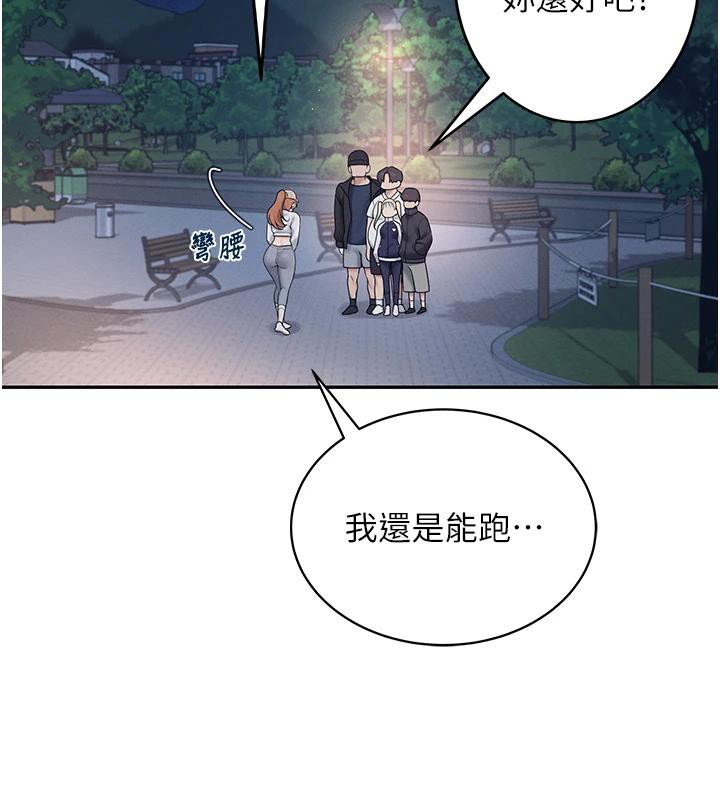 [韩国漫画] 飞机杯女神连线中 剧情,OL#[196P]-93