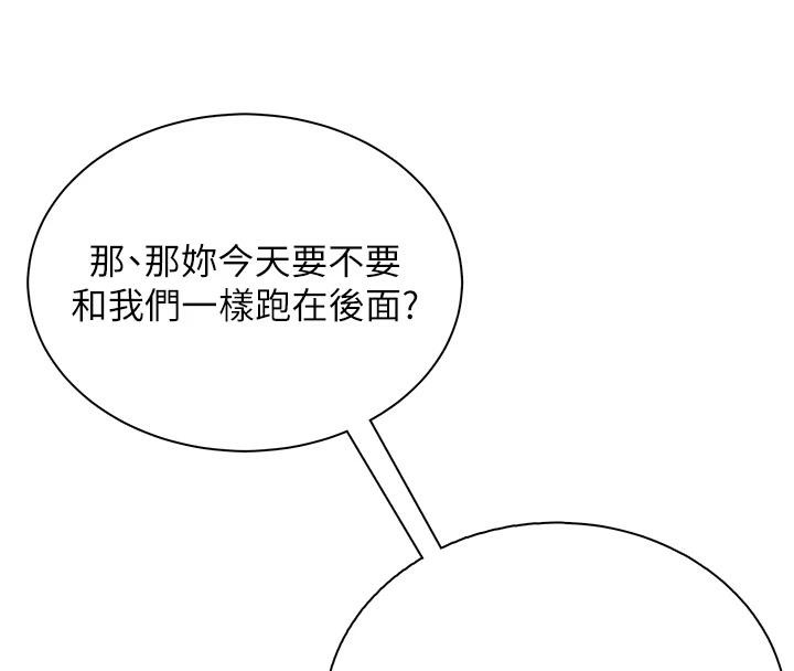 [韩国漫画] 飞机杯女神连线中 剧情,OL#[196P]-94