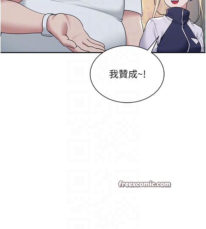 [韩国漫画] 飞机杯女神连线中 剧情,OL#[196P]-96