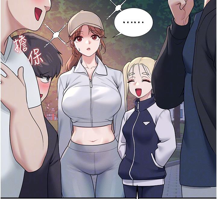 [韩国漫画] 飞机杯女神连线中 剧情,OL#[196P]-98