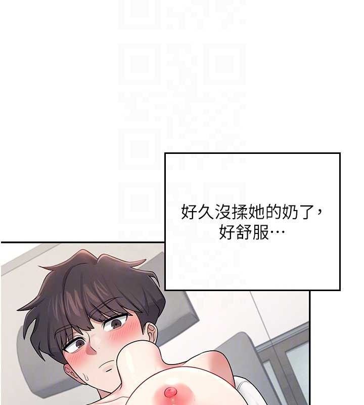 [韩国漫画] 飞机杯女神连线中 剧情,OL#[178P]-109