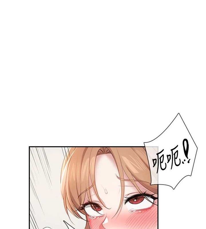 [韩国漫画] 飞机杯女神连线中 剧情,OL#[178P]-11