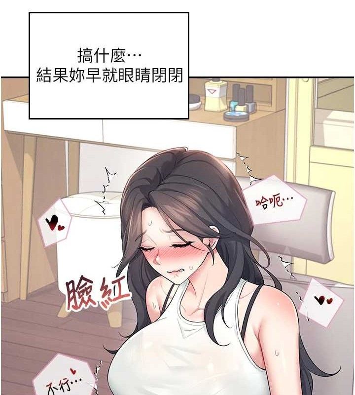 [韩国漫画] 飞机杯女神连线中 剧情,OL#[178P]-113