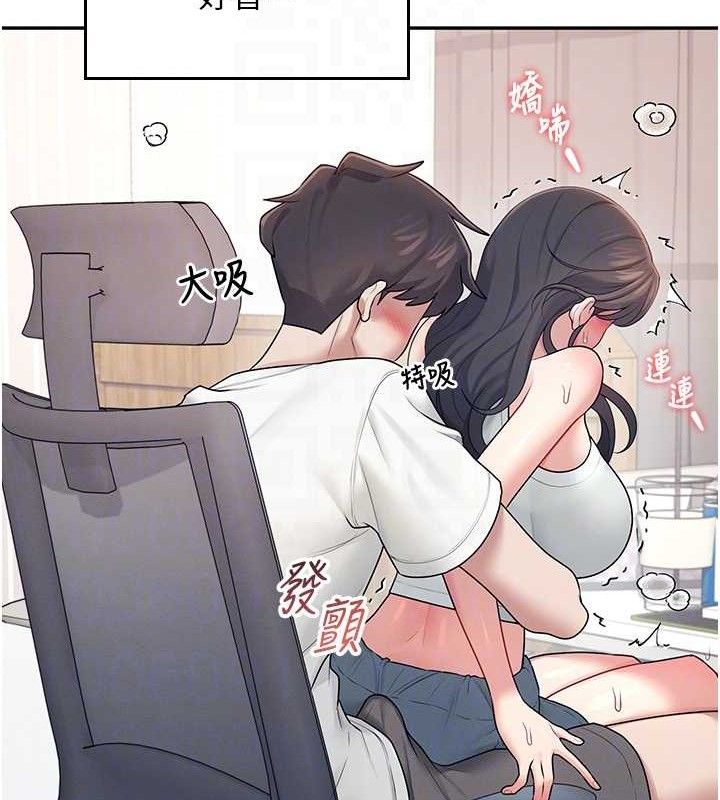 [韩国漫画] 飞机杯女神连线中 剧情,OL#[178P]-117