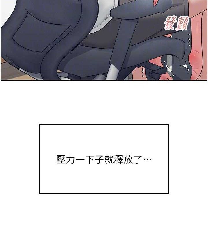 [韩国漫画] 飞机杯女神连线中 剧情,OL#[178P]-118