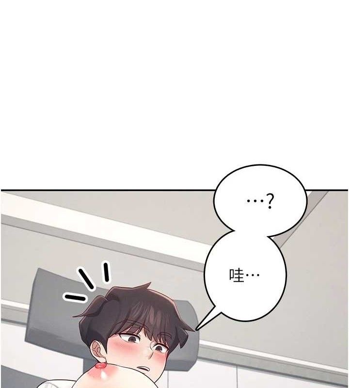 [韩国漫画] 飞机杯女神连线中 剧情,OL#[178P]-125