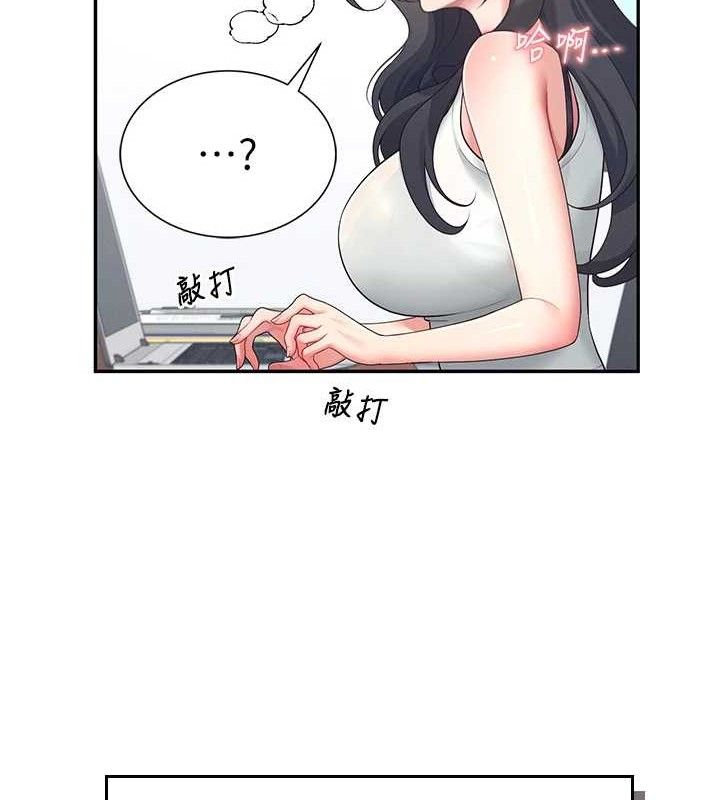 [韩国漫画] 飞机杯女神连线中 剧情,OL#[178P]-133