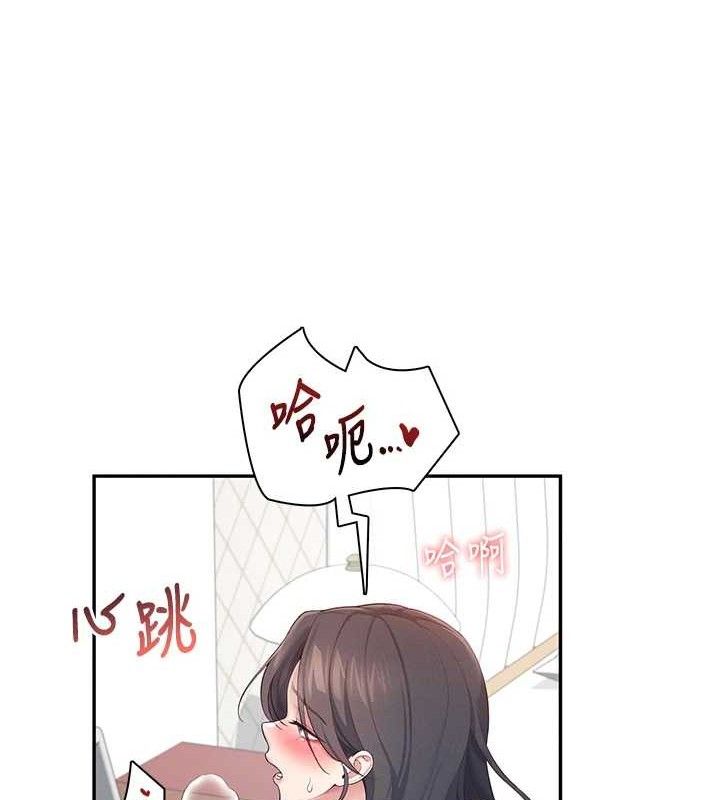 [韩国漫画] 飞机杯女神连线中 剧情,OL#[178P]-136