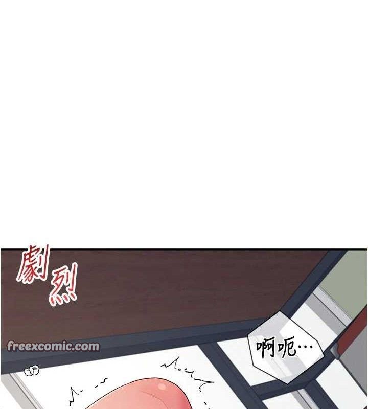 [韩国漫画] 飞机杯女神连线中 剧情,OL#[178P]-140
