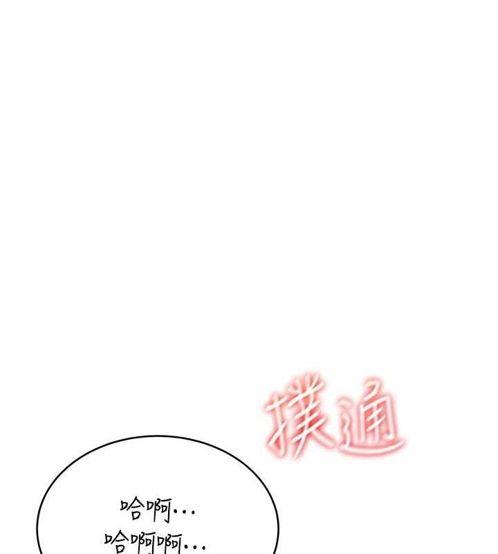 [韩国漫画] 飞机杯女神连线中 剧情,OL#[178P]-143