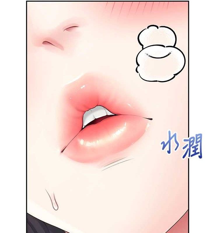 [韩国漫画] 飞机杯女神连线中 剧情,OL#[178P]-148